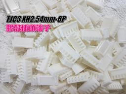 【小劉液晶】附發票SKR.03電視公板T.RD8503.03液晶電視T.V56.031通用公板STV6710SZ 歷史價格詳細信息