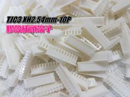 【小劉液晶】附發票RR52C.03A數位電視通用公板VST.3663.A數位公板SKR.03電視公板 歷史價格詳細信息