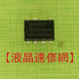 【液晶速修網】『原裝新品』 AO4614/4614 (一標10個) SOP-8 歷史價格詳細信息