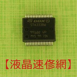 【液晶速修網】『原裝新品』 AO4614/4614 (一標10個) SOP-8 歷史價格詳細信息