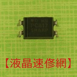 【液晶速修網】『原裝新品』 AO4614/4614 (一標10個) SOP-8 歷史價格詳細信息