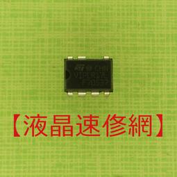 【液晶速修網】『原裝新品』 AO4614/4614 (一標10個) SOP-8 歷史價格詳細信息