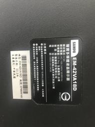 出清【四五六工場】SAMPO EM-42GT15D  拆機料件 歷史價格詳細信息