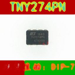 TNY274PG POWER IC OFFLINE SWIT OVP OTP HV DIP 歷史價格詳細信息