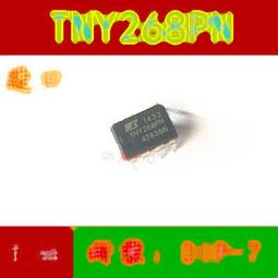 TNY268PN  全新原裝 TNY268好品質 可直拍 DIP7 電源管理晶片 218-04192 歷史價格詳細信息