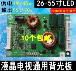 26-55寸電視掛架 雙懸臂伸縮旋轉搖擺顯示器固定安裝支架源頭 歷史價格詳細信息