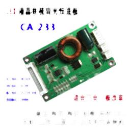 60寸教學觸摸一體機 幼兒園中小學校園培訓交互式電子白板 歷史價格詳細信息