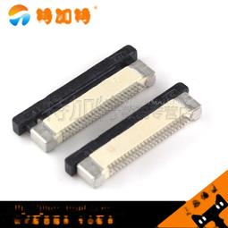 FFC/FPC上接0.5MM抽屜式4P/6/8/10/12/16/18-40P軟排線插座連接器~閒雜鋪子 歷史價格詳細信息