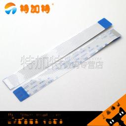 fpc打樣 ffc軟排線 FPC排線柔性pcb線路板定做 單雙面軟硬結合板【量大聯繫客服咨詢價格】 歷史價格詳細信息