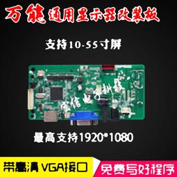 高清液晶windows電容觸控查詢一體機32寸電容觸摸一體機 歷史價格詳細信息