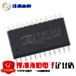 24路 LED顯示幕可編程 遙控 計數 計時 碼 模組 TF-ZAMI模組 MZ1202 歷史價格詳細信息