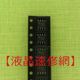 【液晶速修網】『原裝新品』 AO4614/4614 (一標10個) SOP-8 歷史價格詳細信息