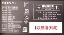 【液晶速修網】『破片拆機』JVC 55T 下標前請先聯絡確認庫存及價格 ★ 歷史價格詳細信息