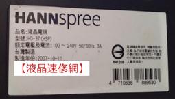 【液晶速修網】『破片拆機』JVC 55T 下標前請先聯絡確認庫存及價格 ★ 歷史價格詳細信息