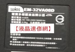 【液晶速修網】『破片拆機』JVC 55T 下標前請先聯絡確認庫存及價格 ★ 歷史價格詳細信息