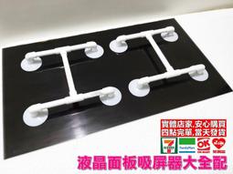 【小劉液晶】全新附發票 電視壁掛架 懸停 電視掛架 電視架55吋內懸臂式 懸臂支架 電視腳座 液晶電視掛壁架 電視腳架 歷史價格詳細信息