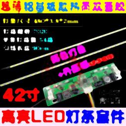鋁基板 亮度升級 正白 暖白 1W 3W 5W LED 大功率 LED led燈珠 歷史價格詳細信息