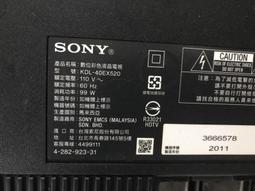 出清【四五六工場】SONY KD-43X7000E 拆機料件 歷史價格詳細信息