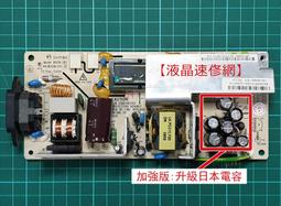 【液晶速修網】『寄件維修』CHIMEI TL-42SR500D 715G4381-P02-000-003S 歷史價格詳細信息