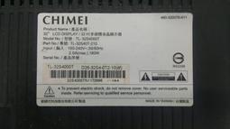 出清【四五六工場】CHIMEI TL-32A100 拆機料件 歷史價格詳細信息