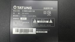 出清【四五六工場】SONY KD-43X7000E 拆機料件 歷史價格詳細信息