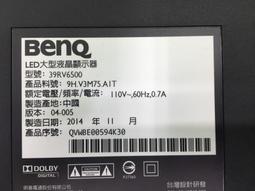 出清【四五六工場】SONY KD-43X7000E 拆機料件 歷史價格詳細信息