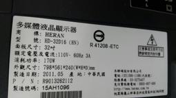 出清【四五六工場】HERAN HD-42MB3 拆機料件 歷史價格詳細信息