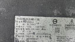 出清【四五六工場】HERAN HD-42MB3 拆機料件 歷史價格詳細信息