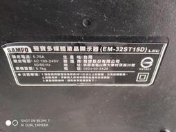 聲寶【EM-50JB220】50吋電視 歷史價格詳細信息