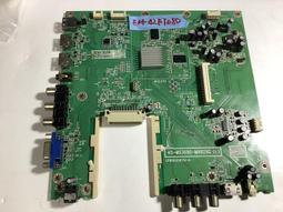 聲寶【EM-50JB220】50吋電視 歷史價格詳細信息