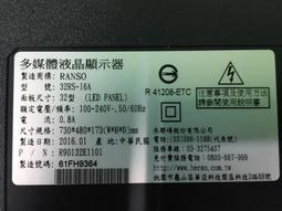 出清【四五六工場】SONY KD-43X7000E 拆機料件 歷史價格詳細信息