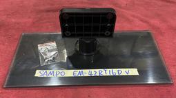 SAMPO 聲寶 EM-42RT16D 主機板 QPWBG6055Y1G Y1G -1- 拆機良品 0 歷史價格詳細信息