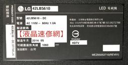 【液晶速修網】『破片拆機』JVC 55T 下標前請先聯絡確認庫存及價格 ★ 歷史價格詳細信息