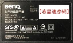 【液晶速修網】『破片拆機』JVC 55T 下標前請先聯絡確認庫存及價格 ★ 歷史價格詳細信息