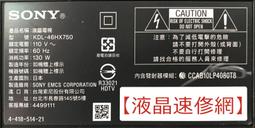 【液晶速修網】『破片拆機』JVC 55T 下標前請先聯絡確認庫存及價格 ★ 歷史價格詳細信息