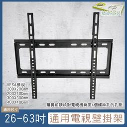 電視壁掛架 電視掛架 壁掛式藍牙電視DVD機胎教CD機播放器VCD專輯智能家用cd影碟壹體機 歷史價格詳細信息