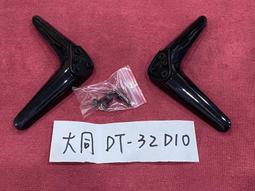 大同 螺昌蔭油400ml 歷史價格詳細信息