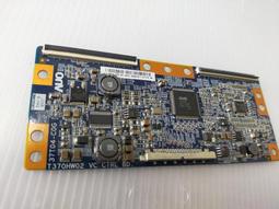 【林師傅】邏輯板  6870C-0310C 拆機良品 附全新屏線 缺貨中 歷史價格詳細信息