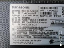 國際TH-P42S20W 42吋電漿電視 歷史價格詳細信息