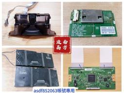 LG樂金 60UH615T  腳架 (良品)  1017 歷史價格詳細信息