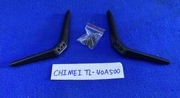 CHIMEI 奇美 TL-43A500  視訊盒 (良品) 歷史價格詳細信息