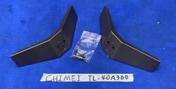 CHIMEI 奇美 TL-40A500  腳架(良品) 294 歷史價格詳細信息
