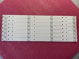 【平山液晶維修】(全新)大同UH-55X10液晶電視LED燈條(一組6珠10條)接頭相同.直接安裝(保固3個月) 歷史價格詳細信息