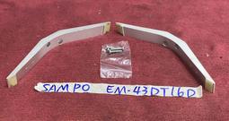 SAMPO 聲寶 EM-43CT16D 多媒體液晶顯示器 電源板 IPE07R41 拆機良品 0 歷史價格詳細信息