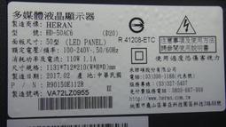 禾聯HERAN HD-50AC2面板故障（零件拆賣） 歷史價格詳細信息