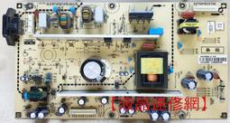 【液晶速修網】『寄件維修』CHIMEI TL-42SR500D 715G4381-P02-000-003S 歷史價格詳細信息