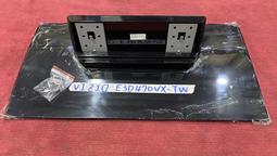 VIZIO瑞軒 AMTRAN A50M 燈條 (良品) H4 歷史價格詳細信息