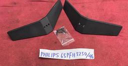 PHILIPS 飛利浦 65PFH5250/96 背光源高畫質顯示器 電源板 K-250N1 拆機良品 2 / 歷史價格詳細信息