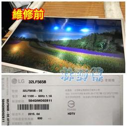 全新現貨LG 50LN5400-CA 燈條 瑞軒 VIZIO V50E液晶電視LED背光燈10燈1米長6條 歷史價格詳細信息