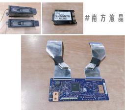 VIZIO 瑞軒 V50E3D 高畫質液晶顯示器 電源板 AMTRAN E50 拆機良品 0 歷史價格詳細信息